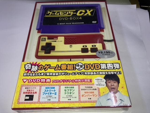T*n様 ゲームセンターCX DVD-BOX1～6（4のみ新品未開封）有野 晋哉