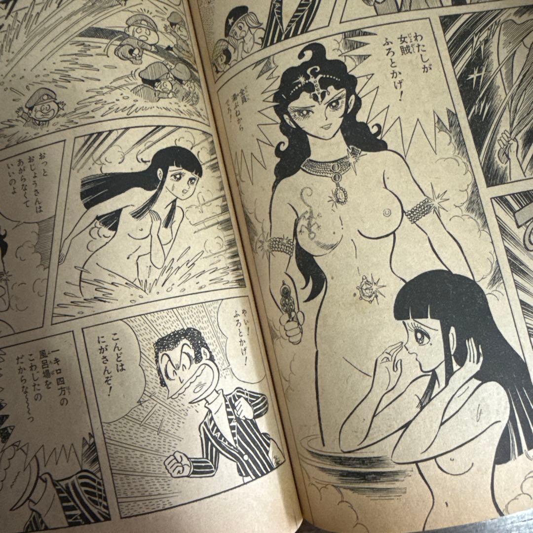 少年ジャンプ 12月10日増刊