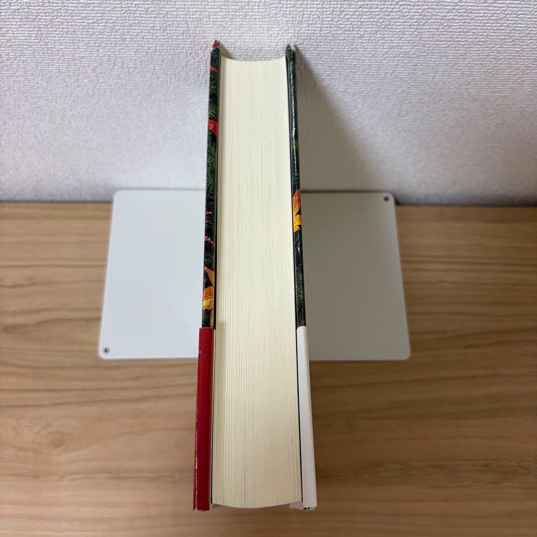 新選組藤堂平助　秋山香乃　初版