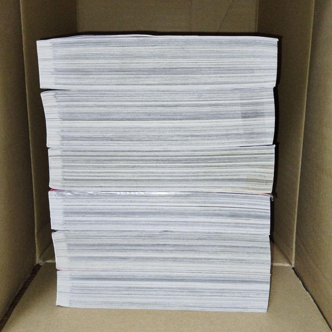 ガンガンjoker 2017年　4セット