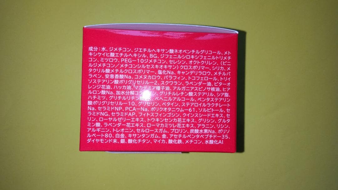 Happy Make プリズムエッグ 25g ３個セット　未使用品