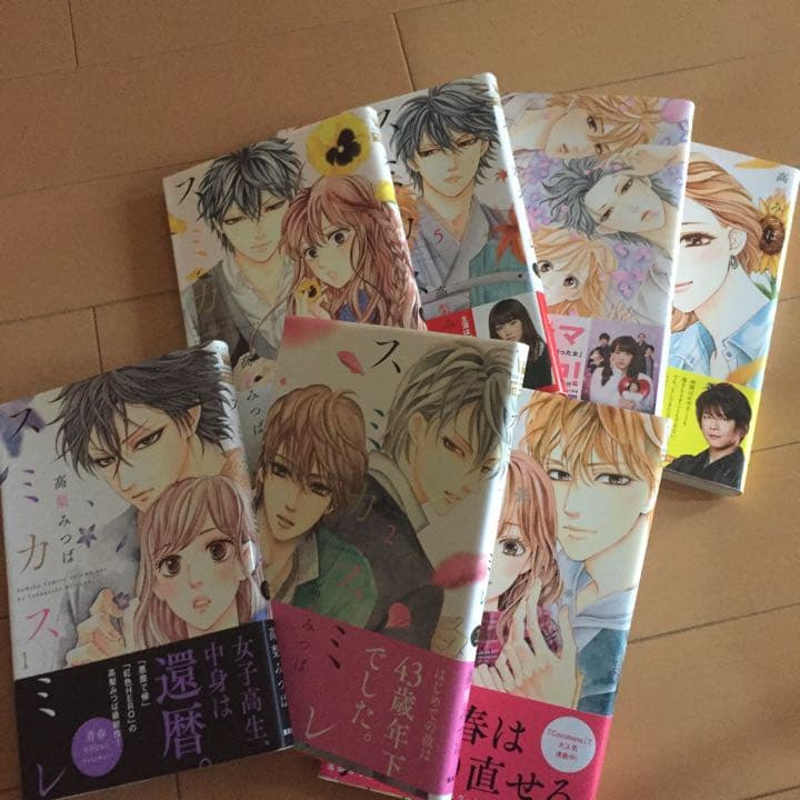 夢の雫、黄〜 1〜10、スミカスミレ1〜8、とりかえばや12、世界の〜1〜6