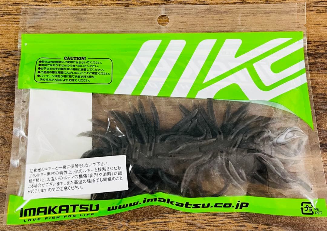 イマカツ　クジャラ　ダークステルス　セット