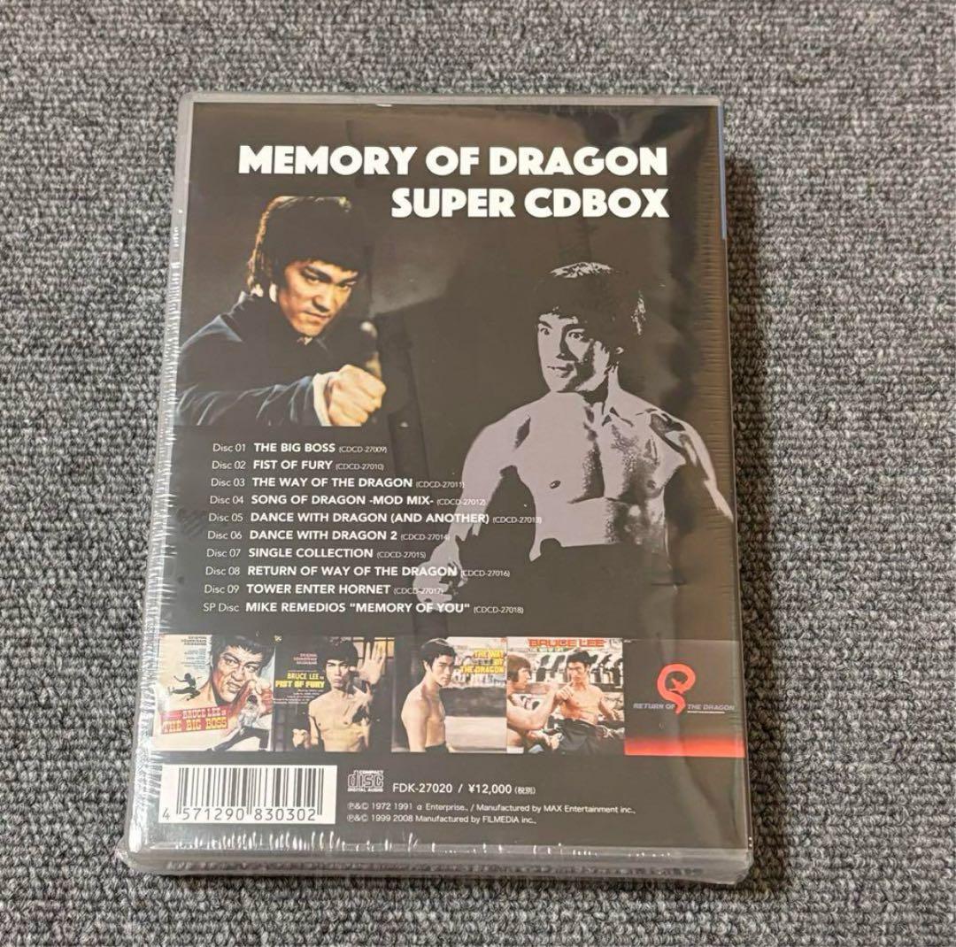 その他 MEMORY OF DRAGON SUPER CDBOX