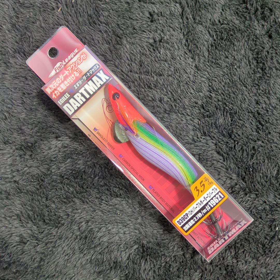 AEX)【希少品】マルキュー ダートマックス 3.5号 4色セット