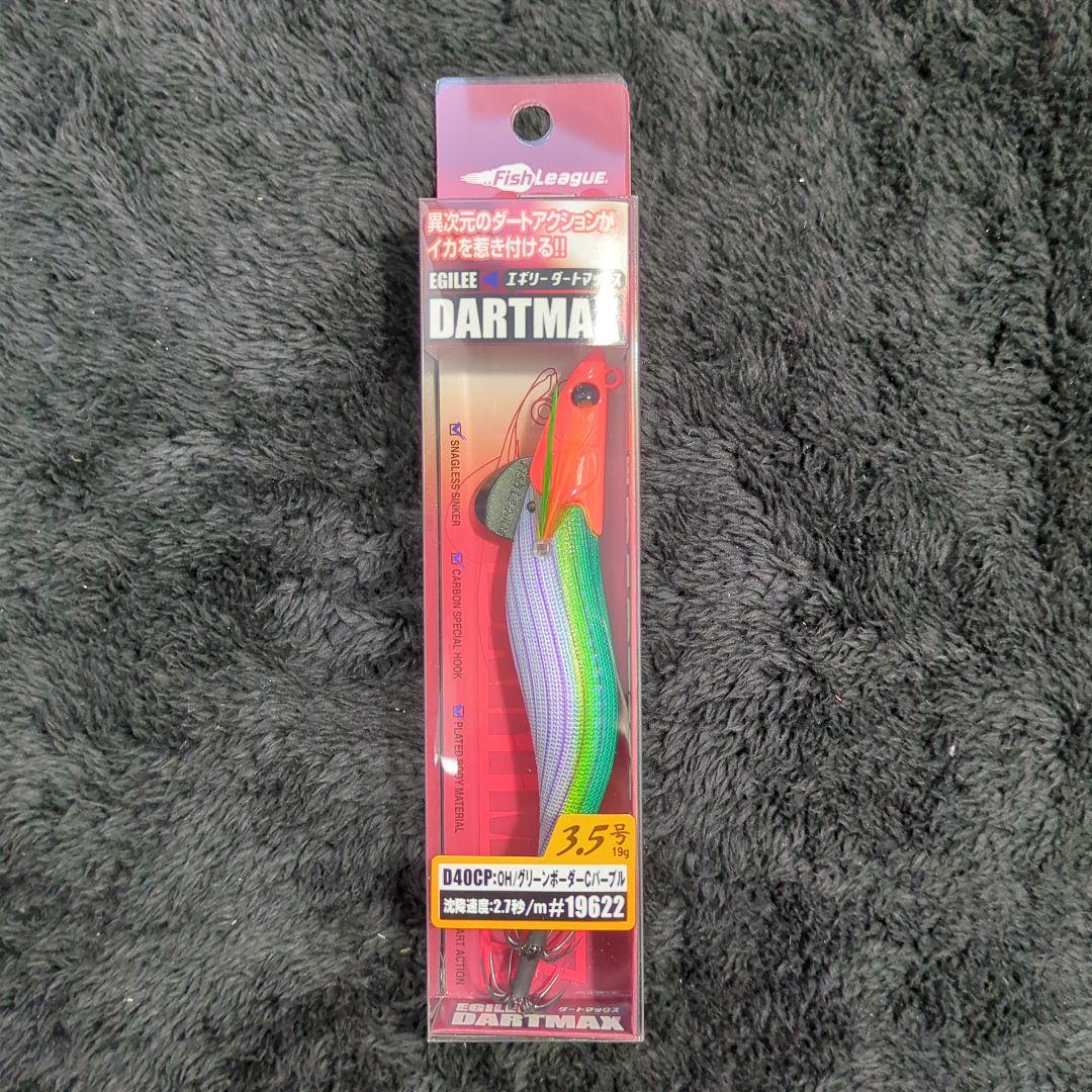 AEX)【希少品】マルキュー ダートマックス 3.5号 4色セット