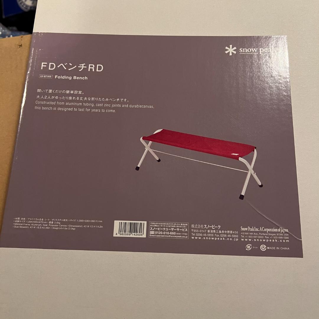 最終値下げ【新品】スノーピーク FD ベンチ RD レッド LV-071RD