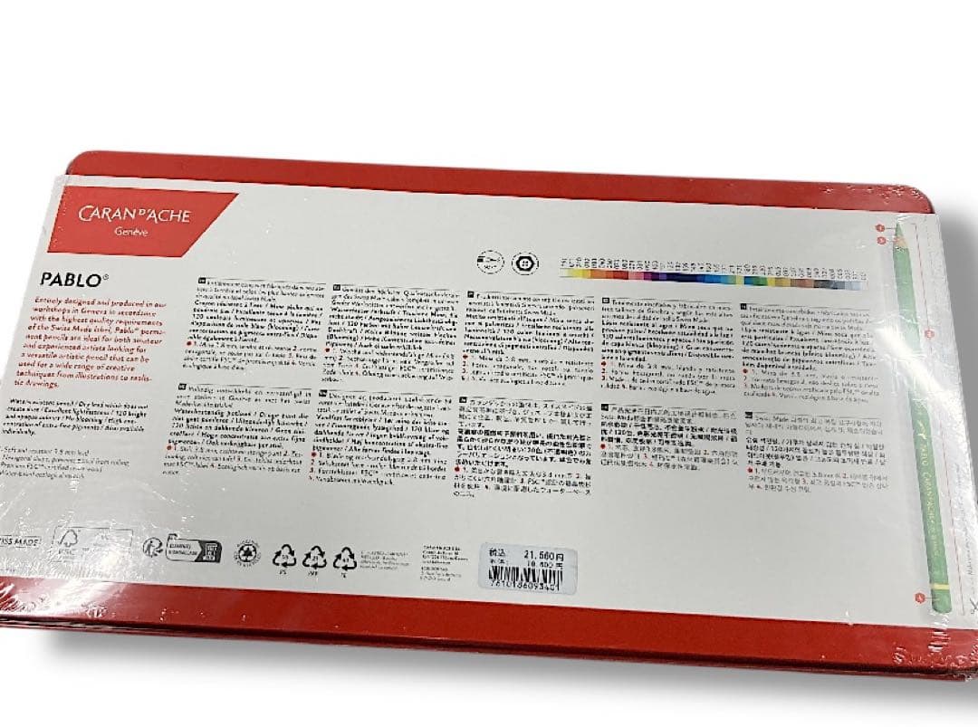 【未使用品】CARAN d’ACHE カランダッシュ PABLO 色鉛筆 40色