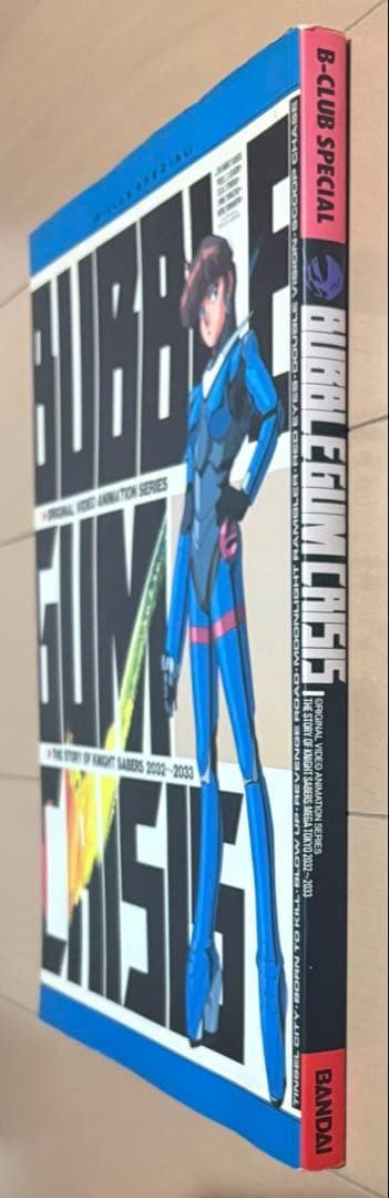 バブルガムクライシス B-CLUB SPECIAL