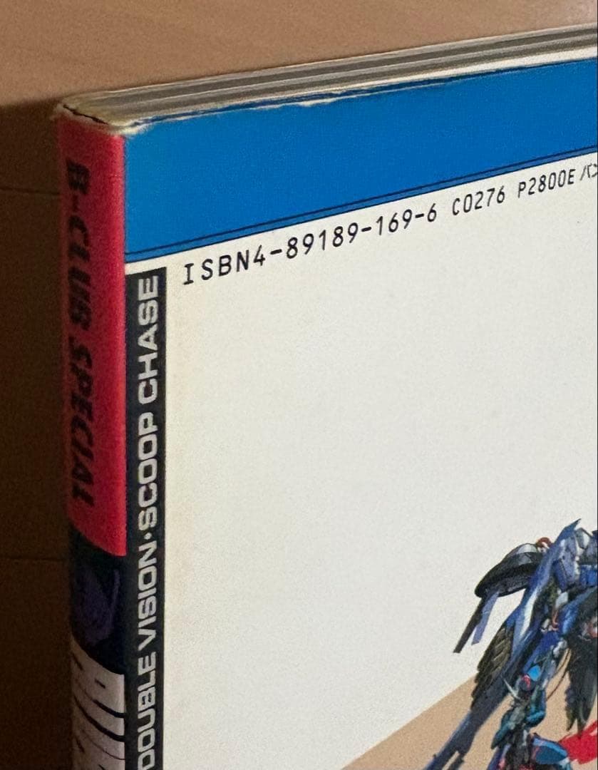 バブルガムクライシス B-CLUB SPECIAL