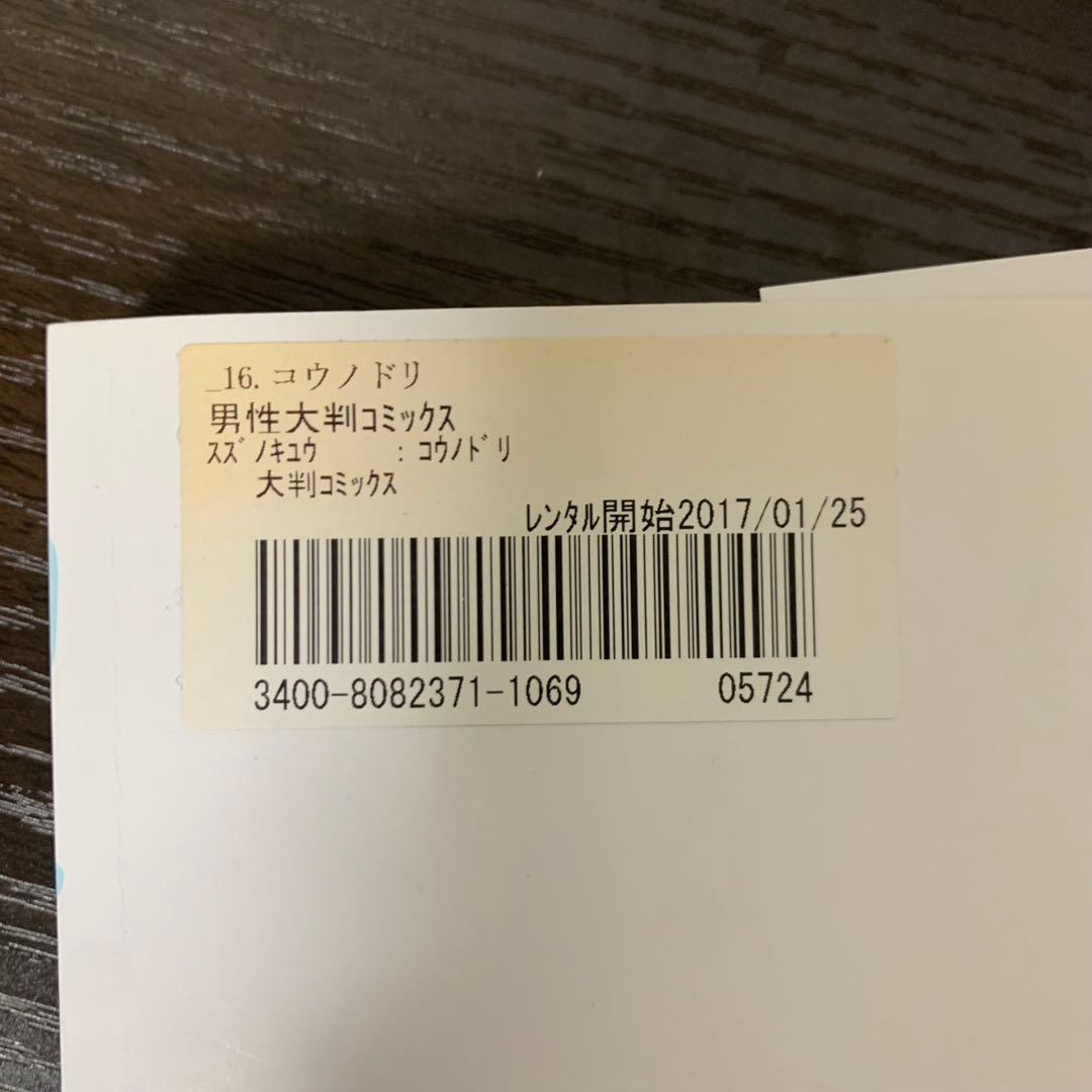 コウノドリ　非全巻（1〜28巻)＋新型コロナウィルス編　全29冊セット