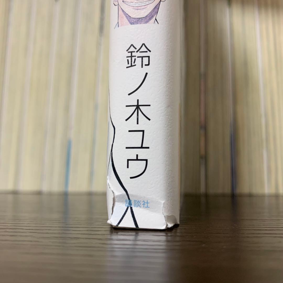 コウノドリ　非全巻（1〜28巻)＋新型コロナウィルス編　全29冊セット