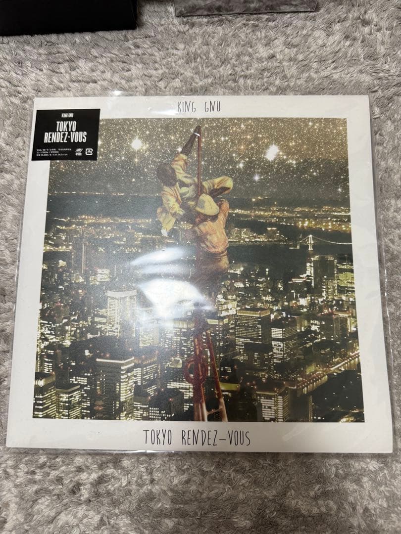 [4枚セット/完全生産限定盤]King Gnu EP