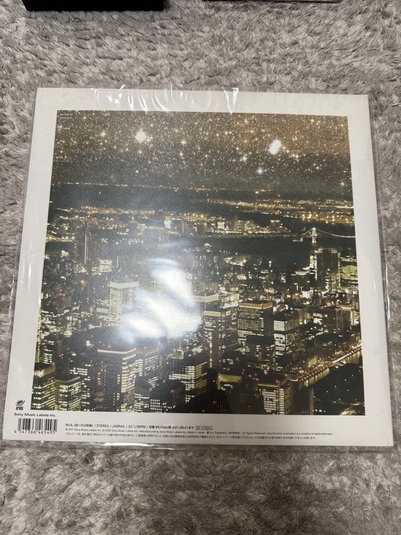 [4枚セット/完全生産限定盤]King Gnu EP