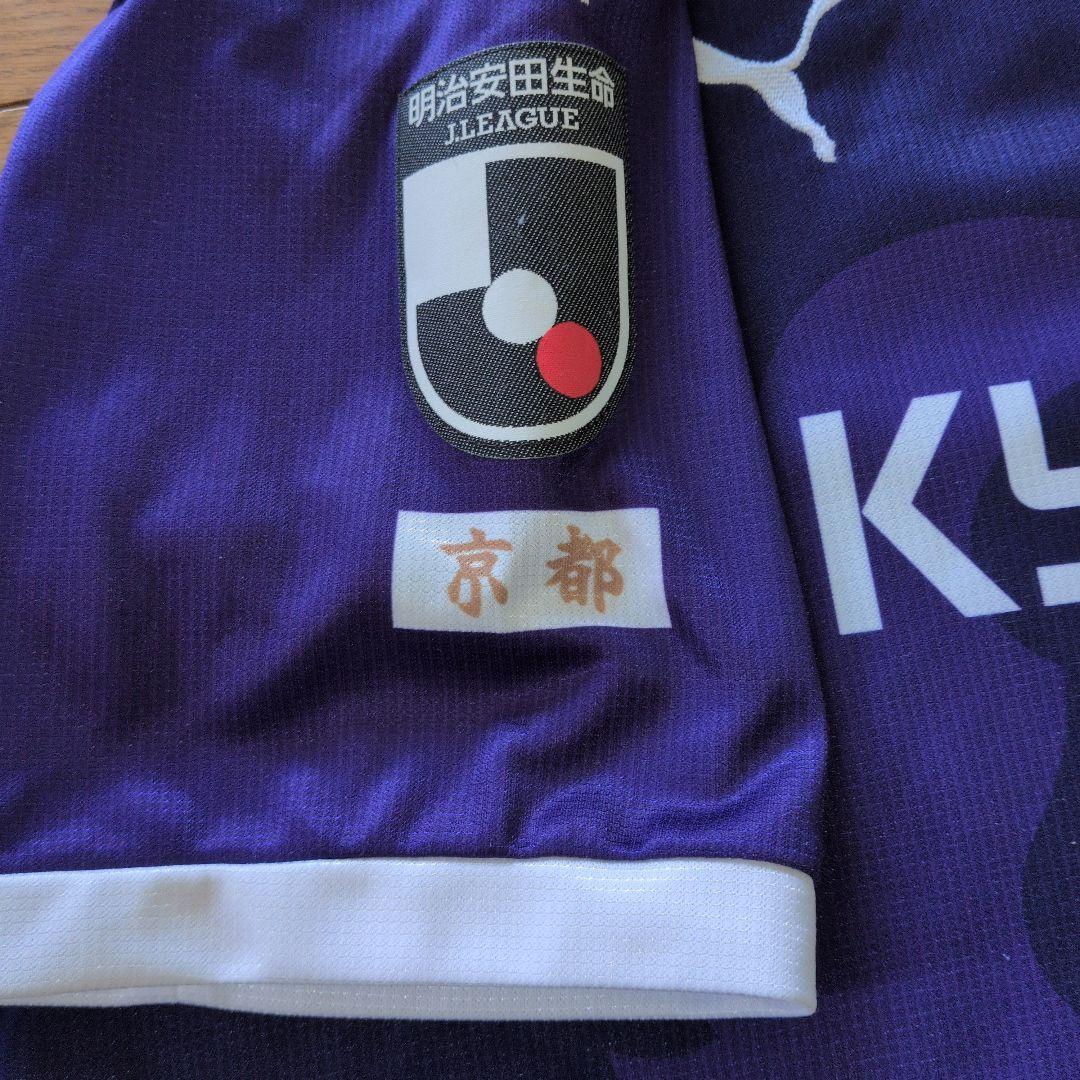 月末特価❗️川﨑颯太　サイン入りユニフォーム　京都サンガＦ.Ｃ.　タオル付き