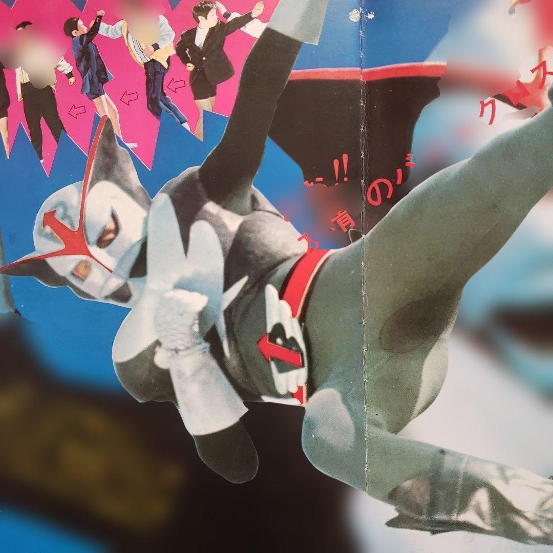 変身図鑑　仮面ライダー　超人バロム１　変身忍者嵐　昭和レトロ