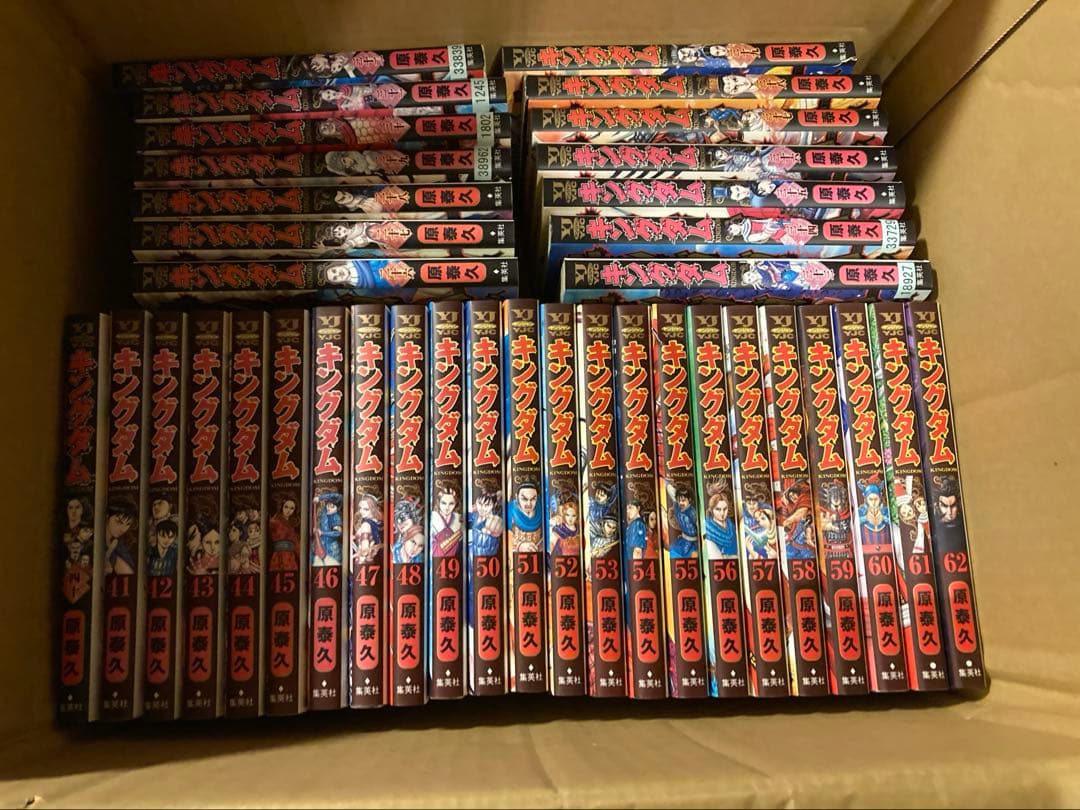 漫画 キングダム 1〜62巻セット レンタルアップ品