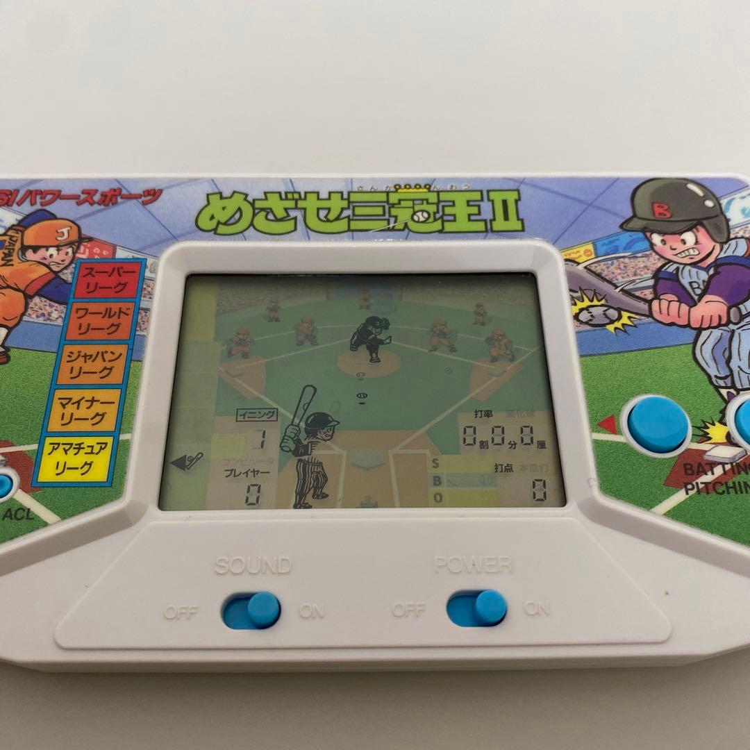 【LSI】めざせ三冠王Ⅱ