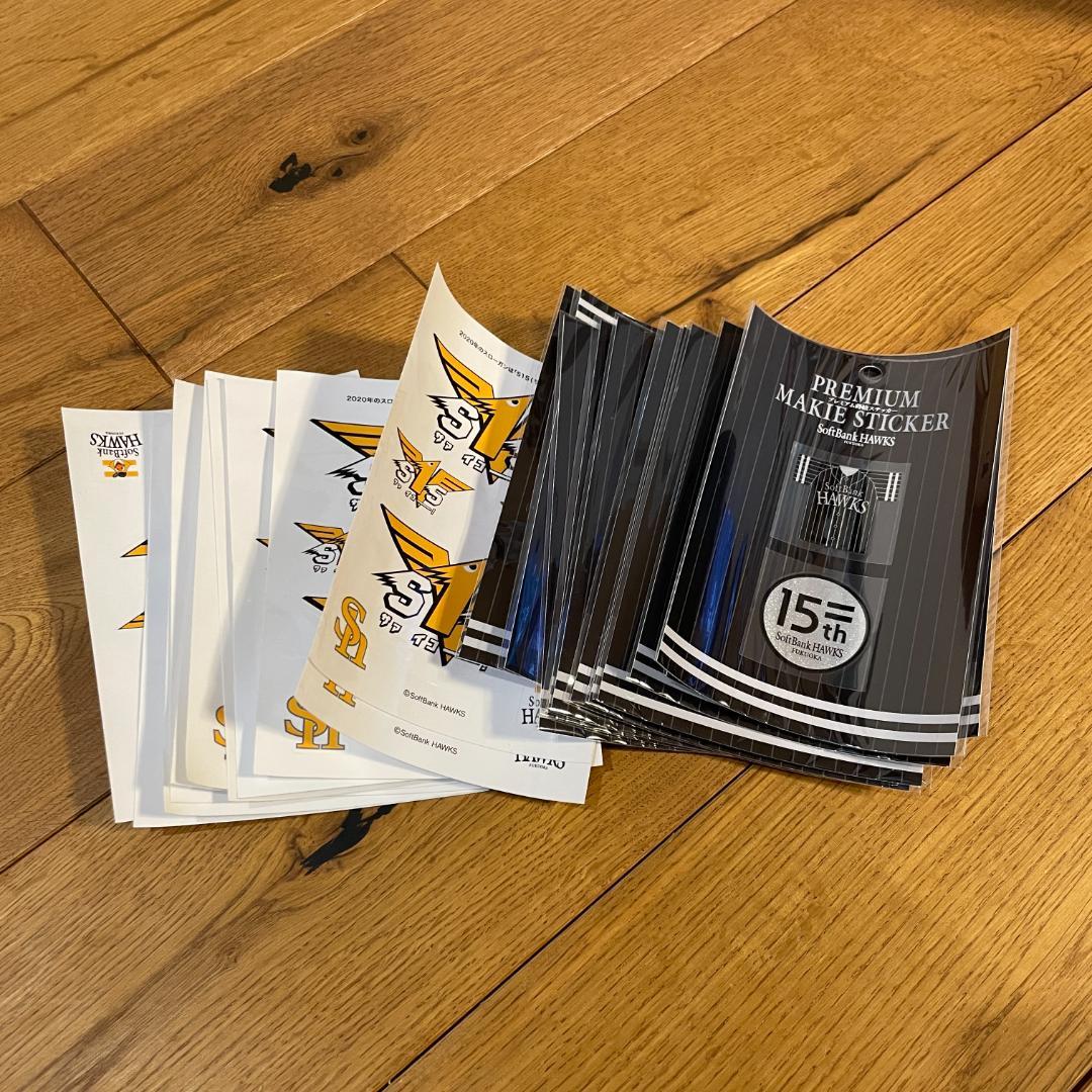 【未使用】【送料無料】ソフトバンク　ホークス　15周年　グッズ