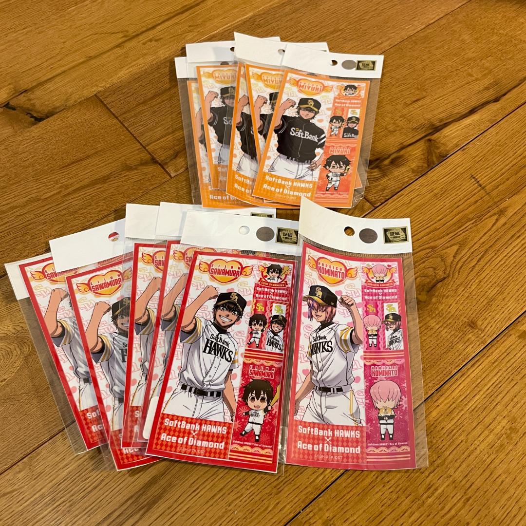 【未使用】【送料無料】ソフトバンク　ホークス　15周年　グッズ