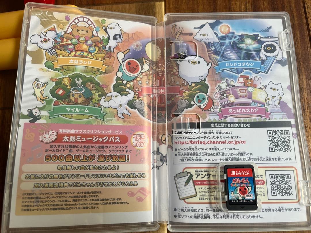 Switch 太鼓の達人 セット ソフト、太鼓とバチ