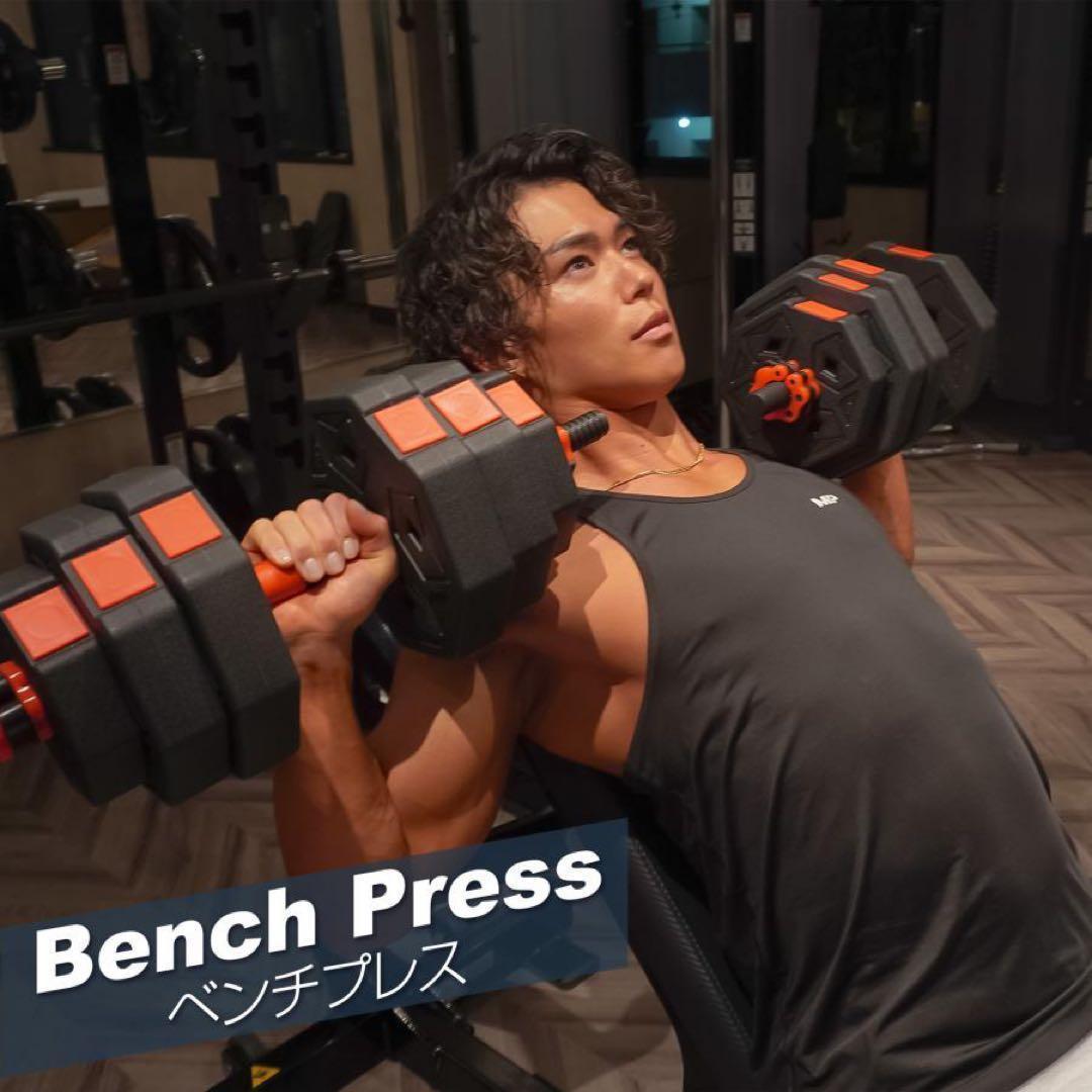 ダンベル 可変式 20kg X2個セット 八角ダンベル 合計 40kg