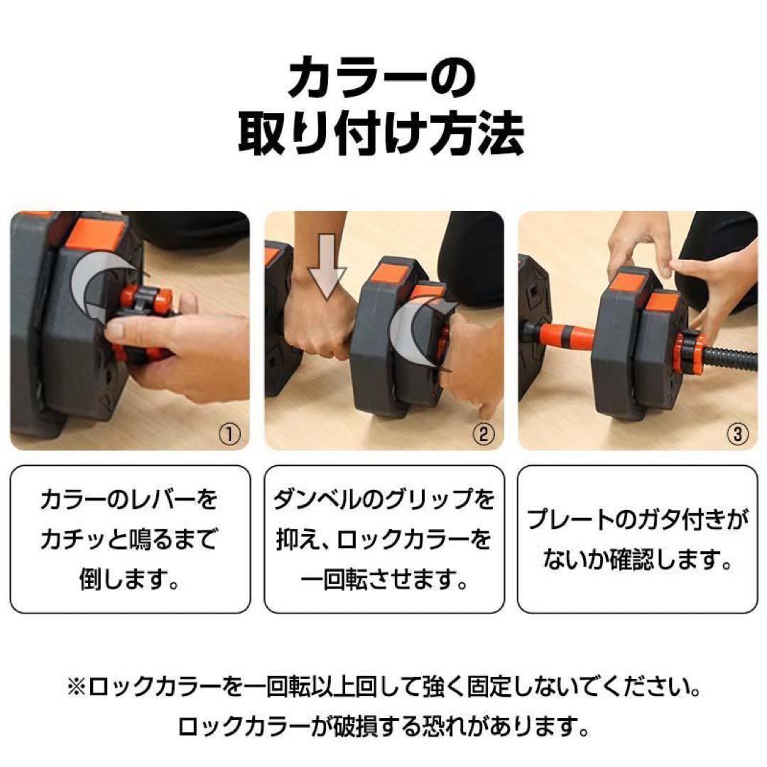 ダンベル 可変式 20kg X2個セット 八角ダンベル 合計 40kg