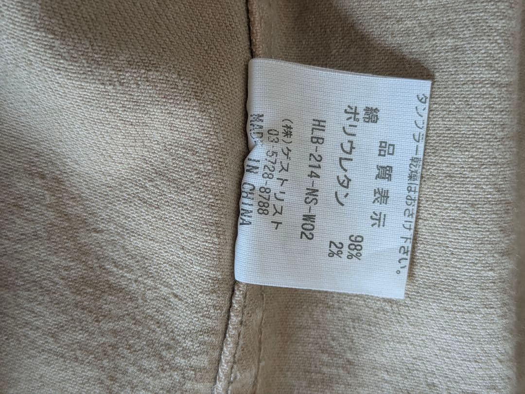 Healthy denim ベージュ オーバーサイズシャツ plage別注