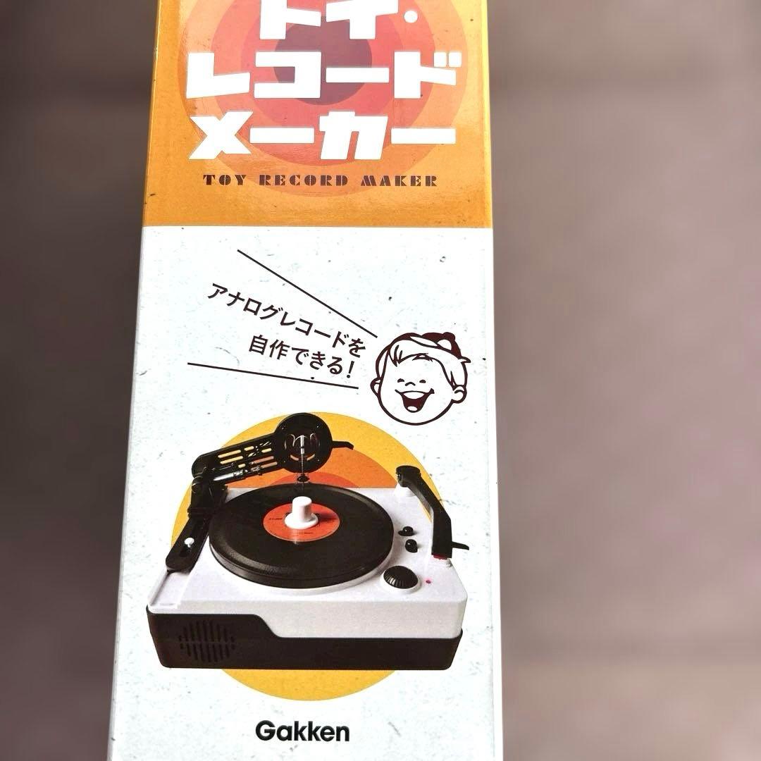 ✨新品未使用✨大人の科学マガジン トイ・レコードメーカー　学研　Gakken
