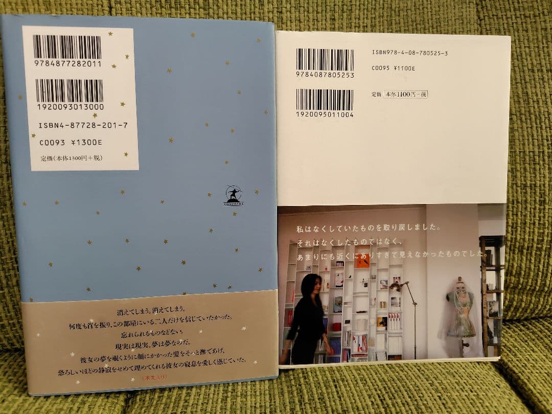 アタシと私 なぜなら やさしいまちが あったから 中山美穂