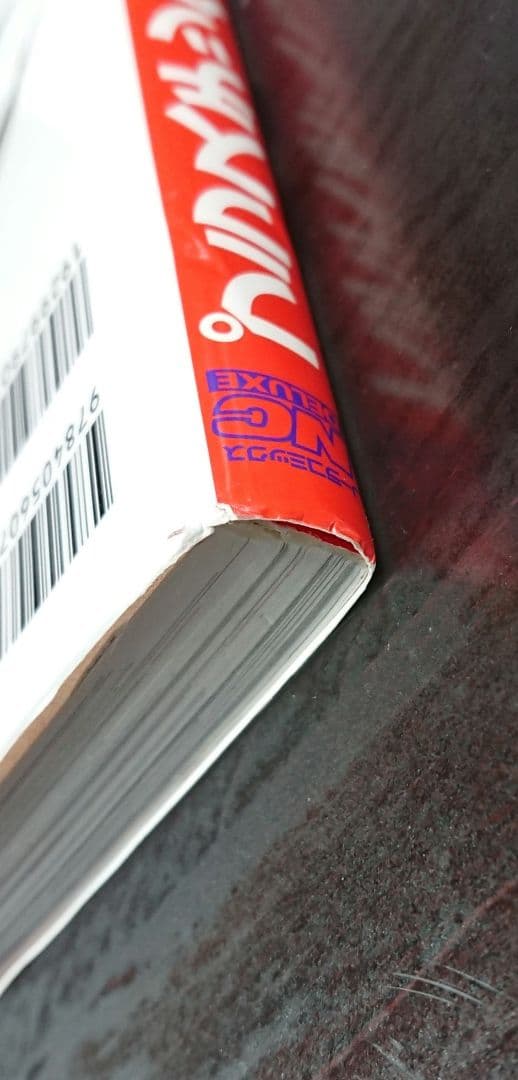 プラスチックリトル : オールカラー完全版