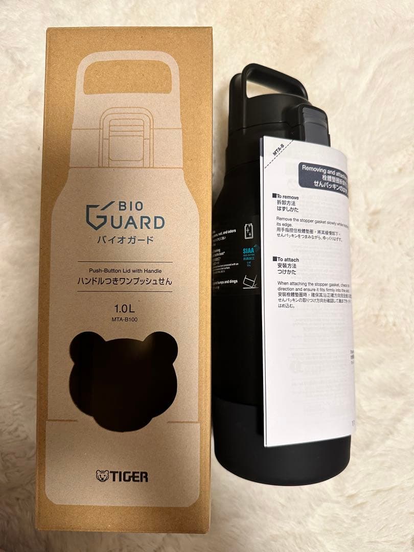 Tiger 真空耐熱ボトル MTA-B 水筒