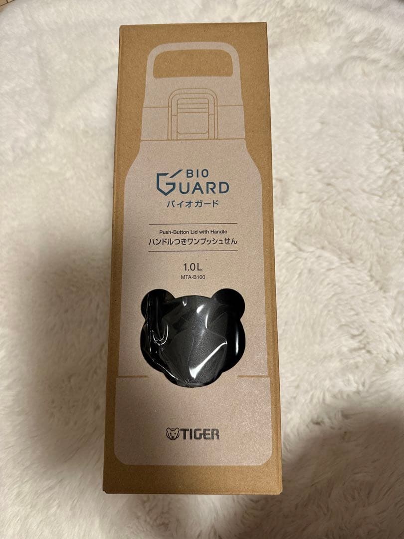 Tiger 真空耐熱ボトル MTA-B 水筒