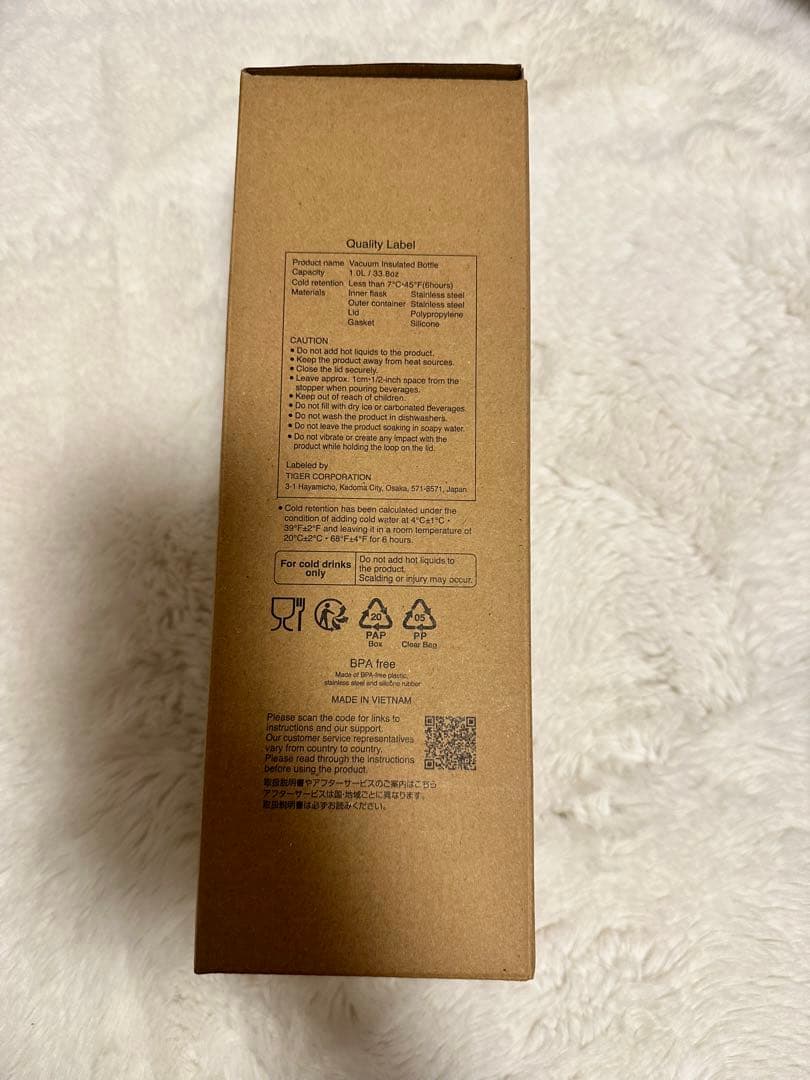 Tiger 真空耐熱ボトル MTA-B 水筒