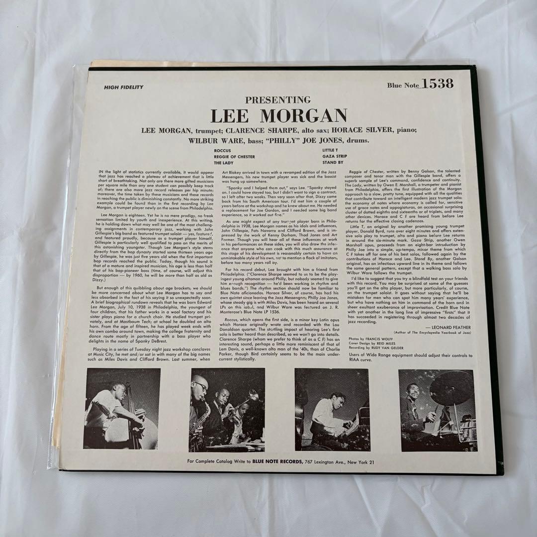 Lee Morganレコード ブルーノートUS盤
