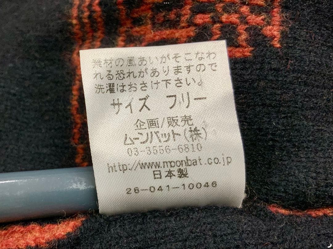 Vivienne Westwood オレンジと黒のポンポン付きニット帽