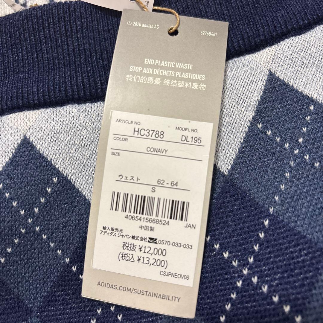 新品Sサイズadidasゴルフレディースセットアップニット