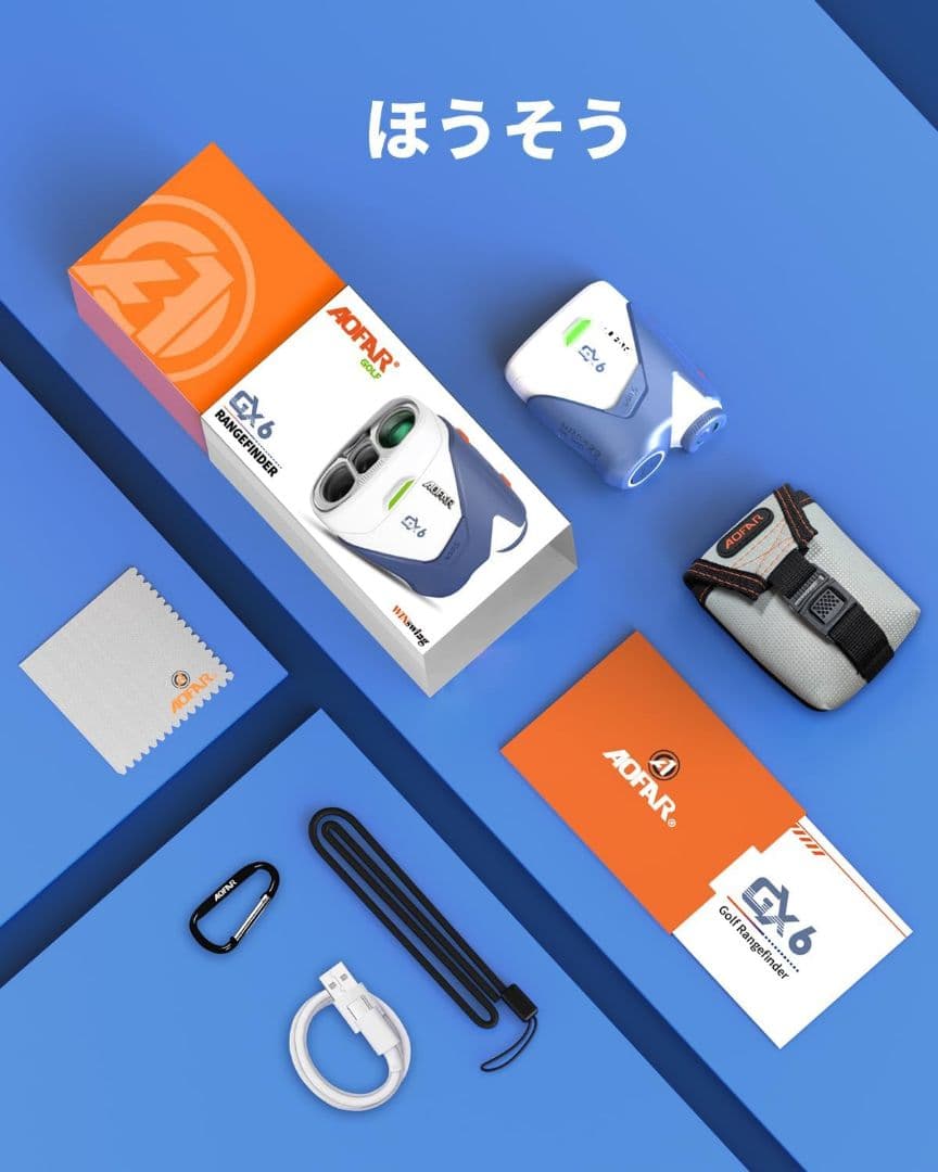 【最終値下げ】AOFAR GX6 ゴルフ用距離計