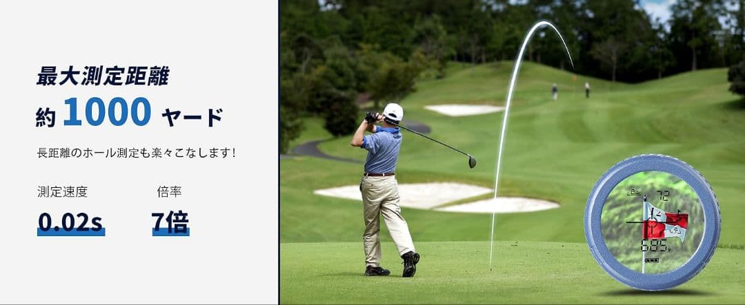 【最終値下げ】AOFAR GX6 ゴルフ用距離計