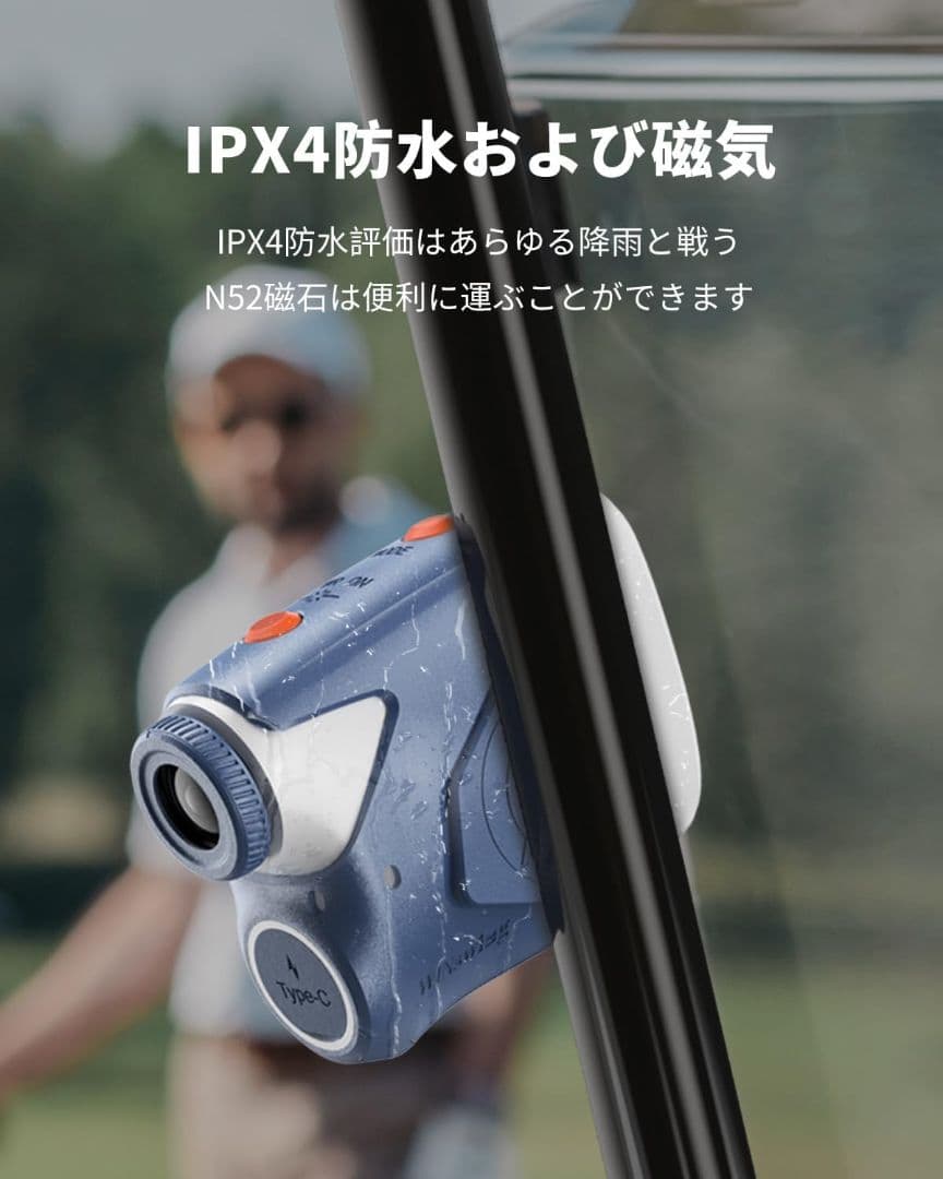 【最終値下げ】AOFAR GX6 ゴルフ用距離計