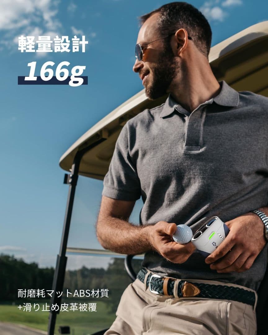 【最終値下げ】AOFAR GX6 ゴルフ用距離計