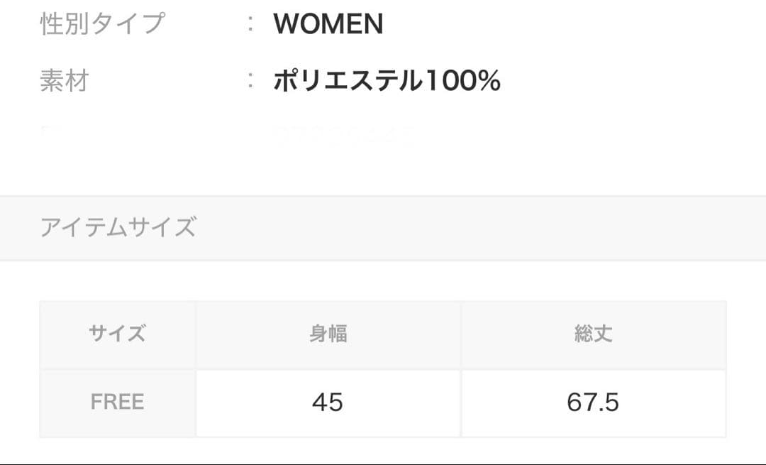 ユナイテッドアローズ　ペプラムベスト