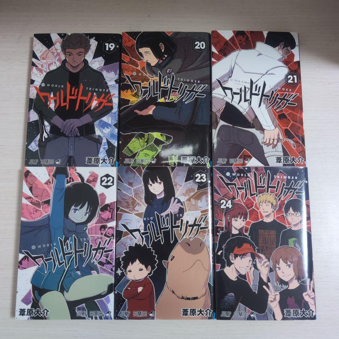ワールドトリガー　全巻セット　1巻 〜 29巻　オフィシャルデータブック　おまけ