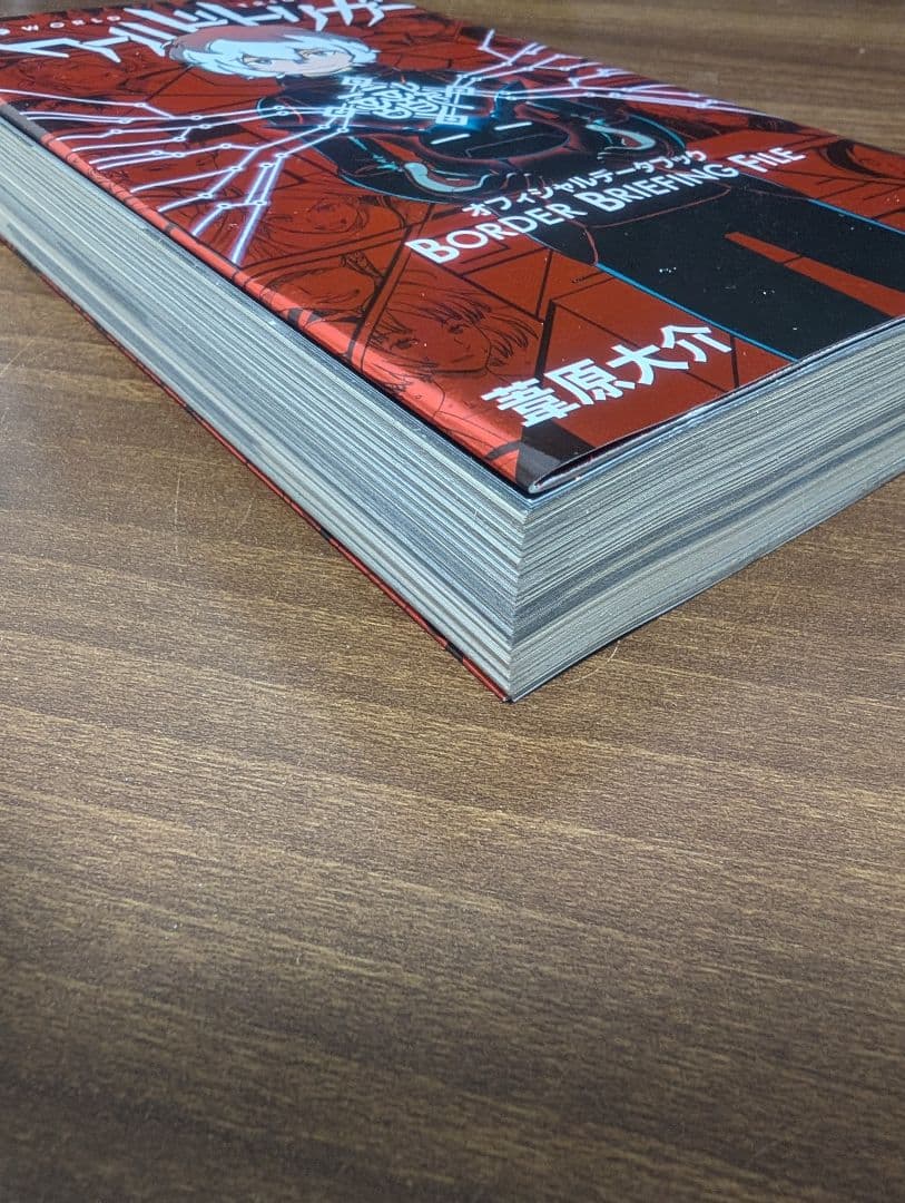 ワールドトリガー　全巻セット　1巻 〜 29巻　オフィシャルデータブック　おまけ