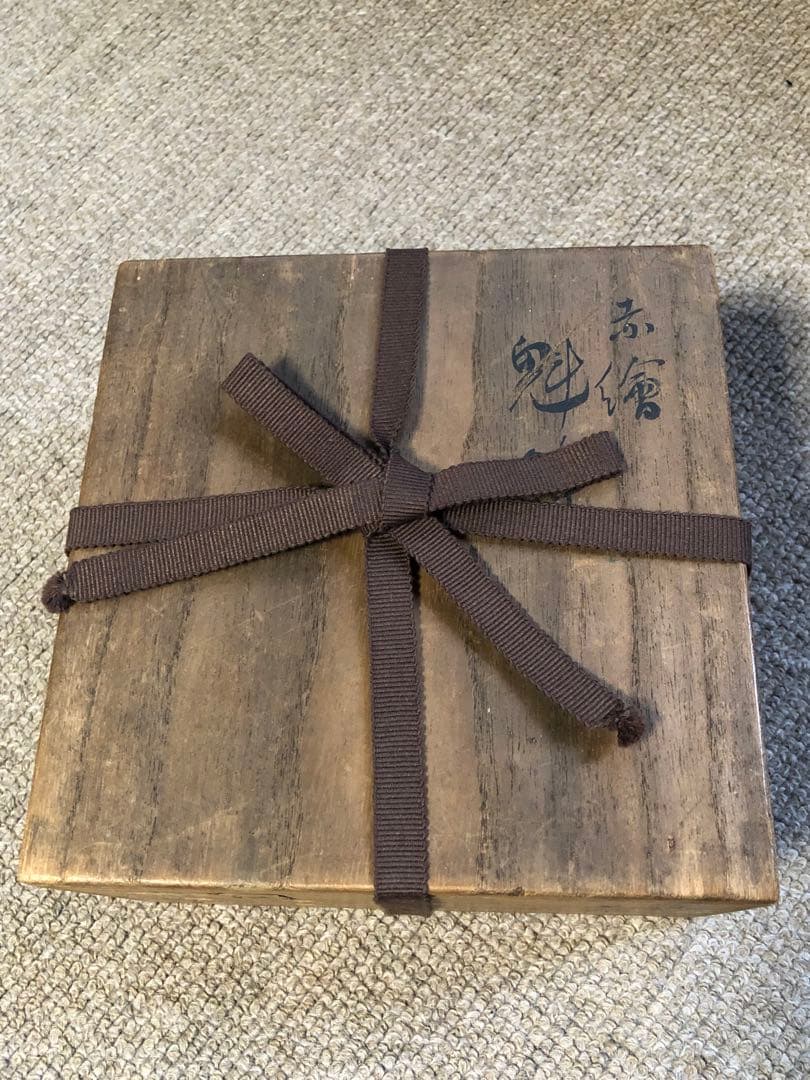 赤絵　魁鉢　須田菁華