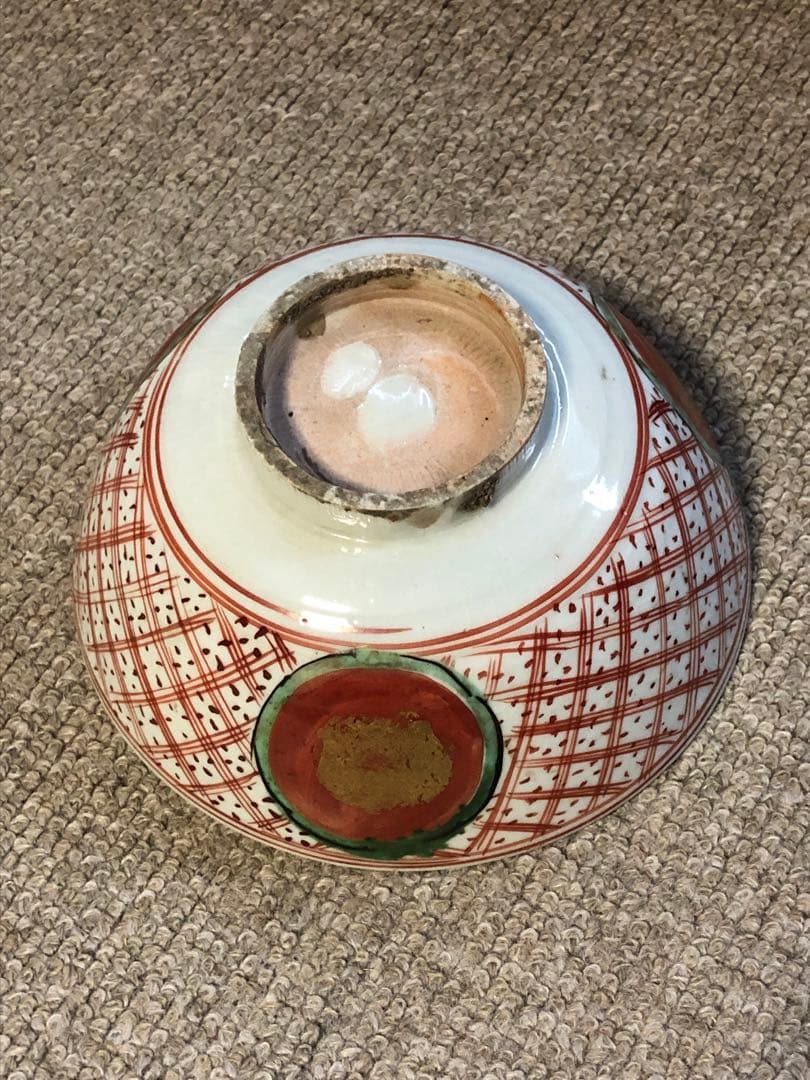 赤絵　魁鉢　須田菁華