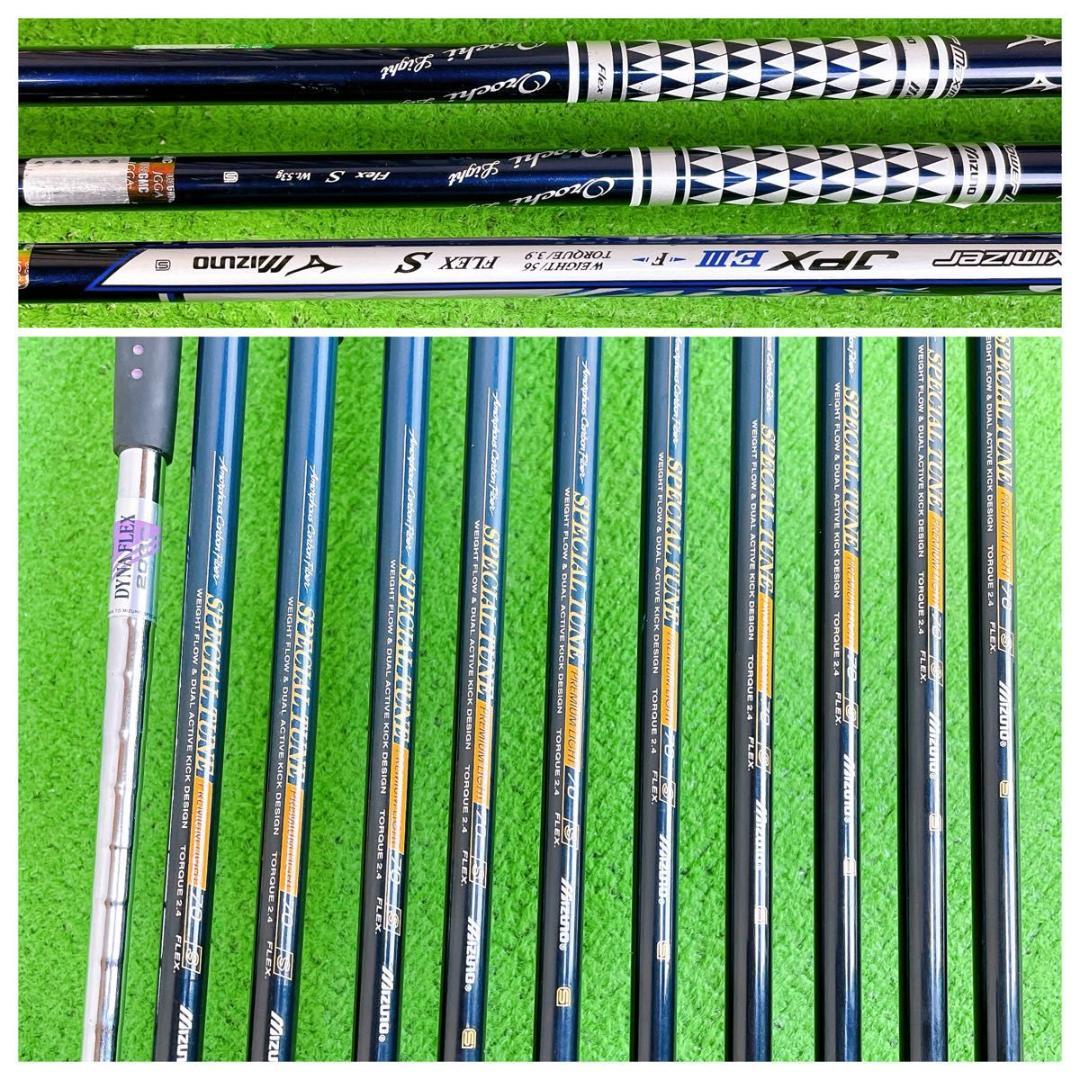 メンズ ミズノ JPX EⅢ ゴルフクラブセット 右打ち 14本 初心者 入門者