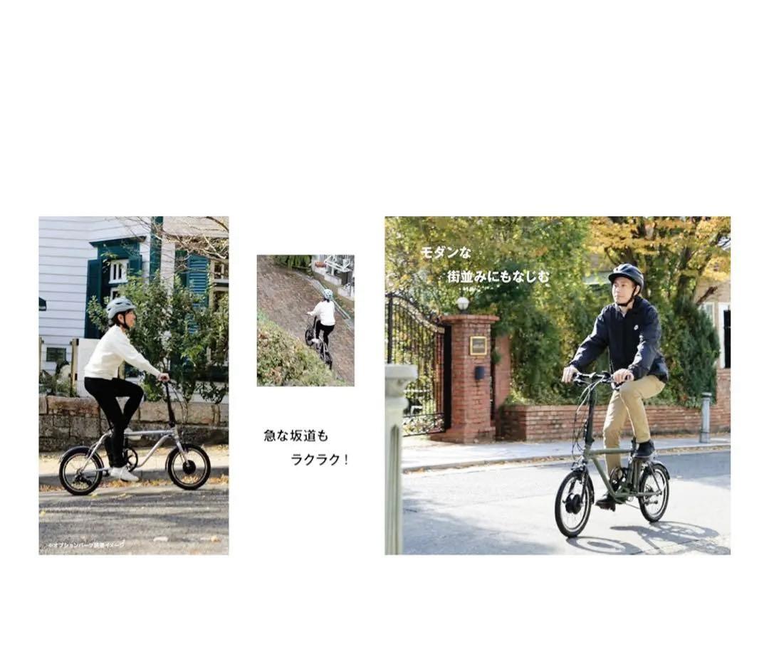 HARRYQUINN Liverpool163E 16インチミニベロ電動アシスト