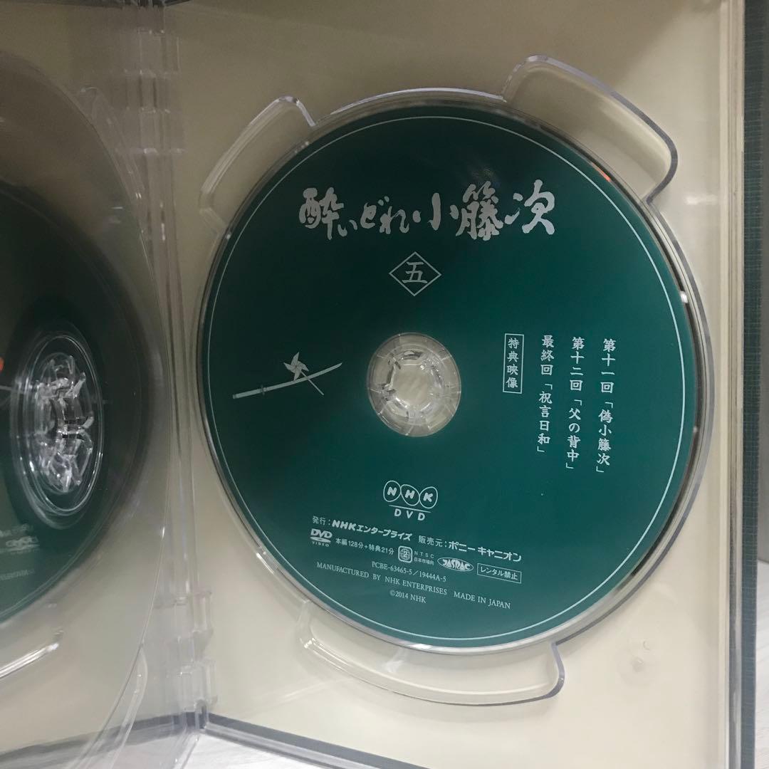 NHK 酔いどれ小藤次　DVD-BOX 5枚組