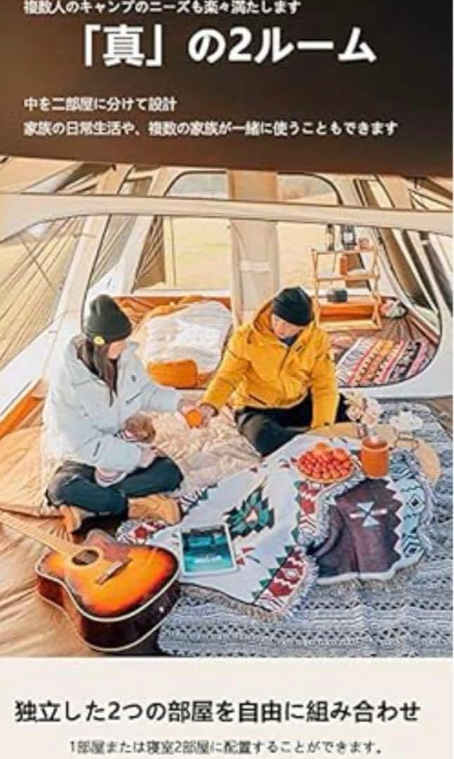 Kanggogo ワンタッチゴムテント ４人～6人 グランドシート付き